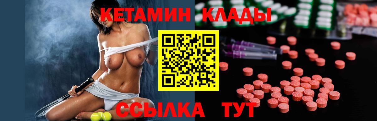 Лангепас  ГАШ  COCAIN  МЕФ   ЭКСТАЗИ  Вход с VPN  Каннабис  Вейп ТГК 