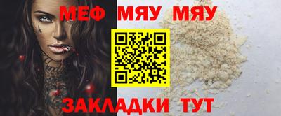 стафф Канаш