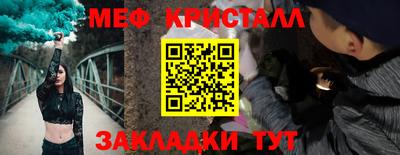 стафф Канаш