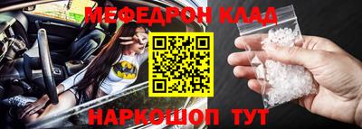 стафф Камышлов