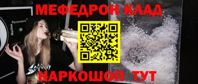 стафф Камышлов