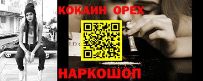 мяу мяу кристалл Кандалакша