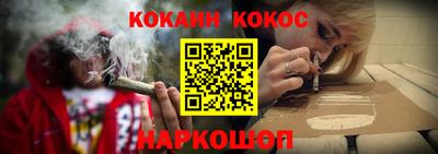 стафф Канаш