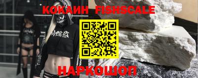 стафф Канаш