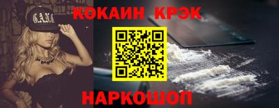 стафф Камышлов