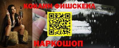 мяу мяу кристалл Кандалакша