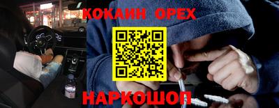 мяу мяу кристалл Кандалакша