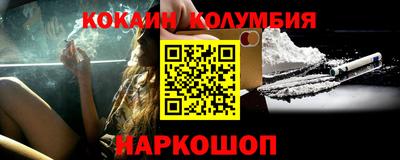 мяу мяу кристалл Кандалакша