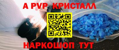 стафф Канаш