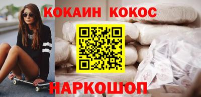 стафф Канаш