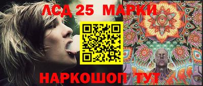 мяу мяу кристалл Кандалакша