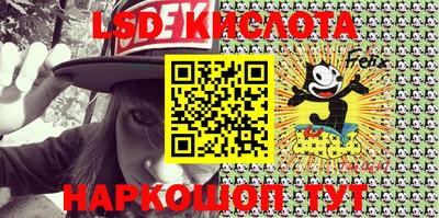 стафф Канаш