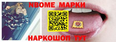 мяу мяу кристалл Кандалакша