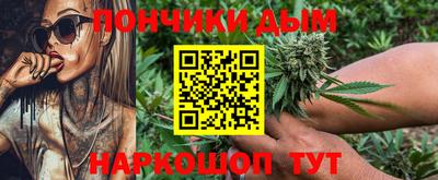 стафф Канаш