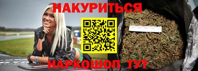 стафф Канаш