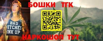 стафф Камышлов