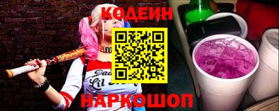 стафф Камышлов