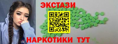 мяу мяу кристалл Кандалакша