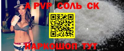 мяу мяу кристалл Кандалакша