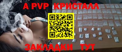 мяу мяу кристалл Кандалакша