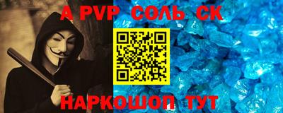 стафф Камышлов