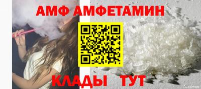 стафф Канаш