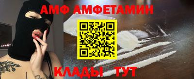 мяу мяу кристалл Кандалакша