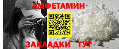 стафф Камышлов