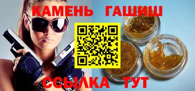 стафф Канаш