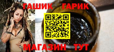мяу мяу кристалл Кандалакша