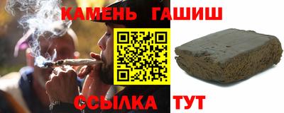 стафф Канаш