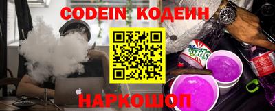 стафф Канаш