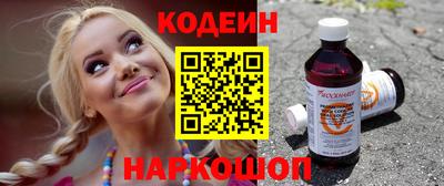 стафф Камышлов
