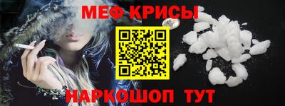 стафф Канаш