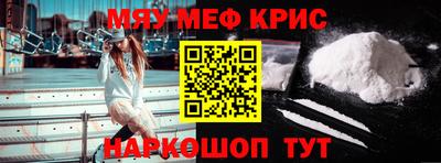 стафф Камышлов