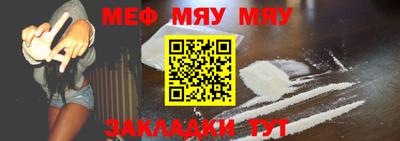 стафф Камышлов