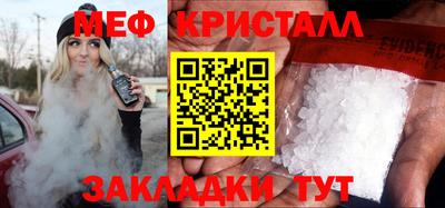 стафф Камышлов