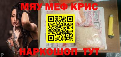 стафф Канаш