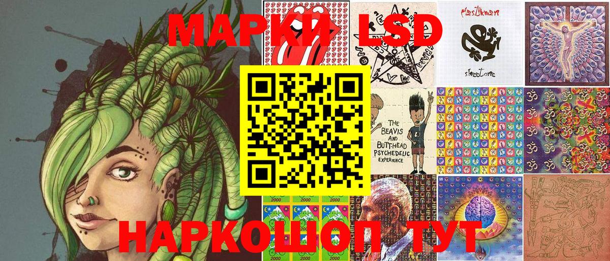 Марки 25I-NBOMe 1,5мг  Вход с VPN  Марки 25I-NBOMe  Марки 25I-NBOMe 1,5мг  Лангепас 