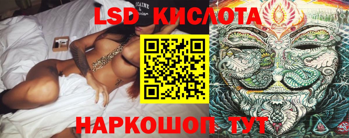 Наркотические марки 1,5мг Лангепас