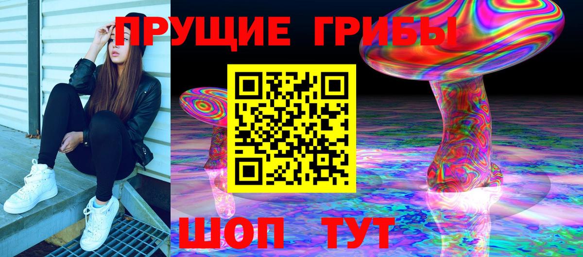 Лангепас  Псилоцибиновые грибы Cubensis  Вход с VPN  Галлюциногенные грибы прущие грибы 